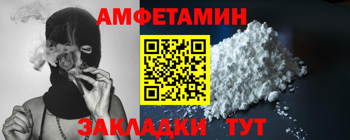 Киров  АМФ  Вход с VPN  АМФ VHQ 