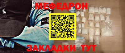 метамфетамин Комсомольск-на-Амуре