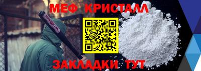 мяу мяу мука Туймазы