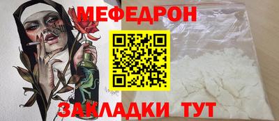 метамфетамин Комсомольск-на-Амуре