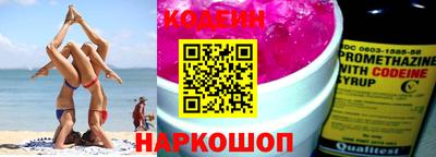 метамфетамин Комсомольск-на-Амуре