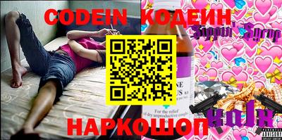 гидра Коммунар