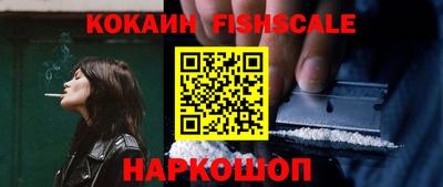 метамфетамин Комсомольск-на-Амуре