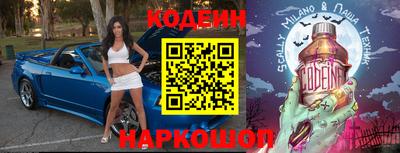 метамфетамин Комсомольск-на-Амуре