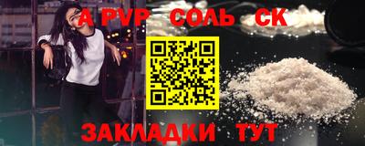 марки lsd Конаково