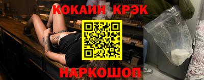 метамфетамин Комсомольск-на-Амуре