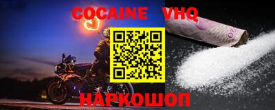 метамфетамин Комсомольск-на-Амуре