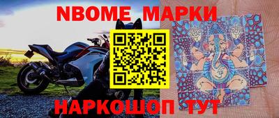 марки lsd Конаково