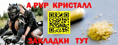 гидра Коммунар