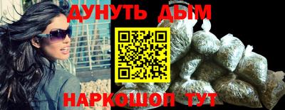 гидра Коммунар