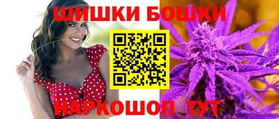 гидра Коммунар