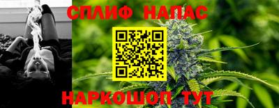 метамфетамин Комсомольск-на-Амуре