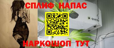 гидра Коммунар