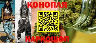 метамфетамин Комсомольск-на-Амуре