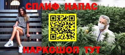 гидра Коммунар