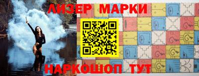 метамфетамин Комсомольск-на-Амуре