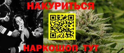 гидра Коммунар