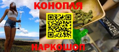 гидра Коммунар