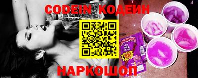 гидра Коммунар