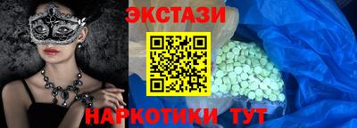метамфетамин Комсомольск-на-Амуре