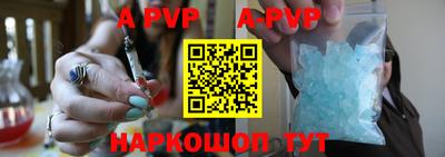 гидра Коммунар