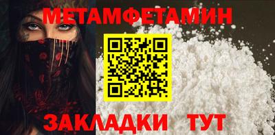 гидра Коммунар