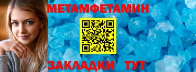 гидра Коммунар