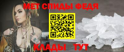 гидра Коммунар