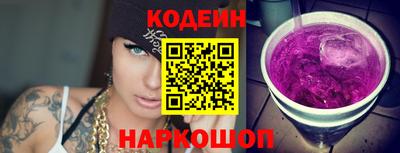 гидра Коммунар