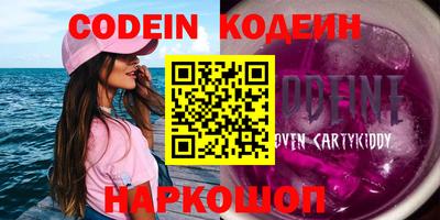метамфетамин Комсомольск-на-Амуре