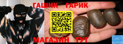 гидра Коммунар