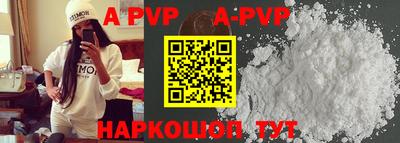 метамфетамин Комсомольск-на-Амуре