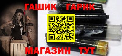 гидра Коммунар
