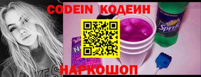 метамфетамин Комсомольск-на-Амуре