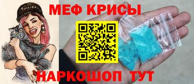 метамфетамин Комсомольск-на-Амуре