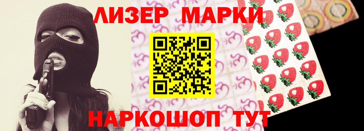 Мефедрон кристаллы  Марихуана  Вход с VPN  НБОМе  КОКАИН  ГАШ  Киров  Конопля 