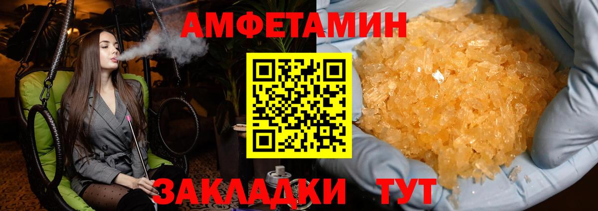 Первитин винт  Вход с VPN  Киров 
