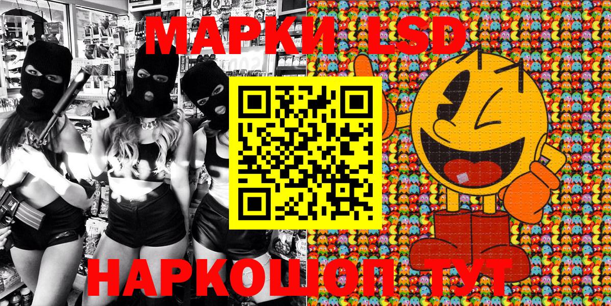 Киров  Марки NBOMe 1,5мг  Вход с VPN  Марки NBOMe 1,5мг 