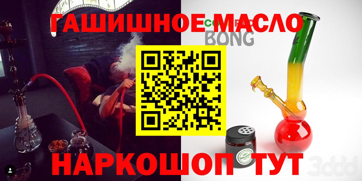Дистиллят ТГК вейп с тгк Киров