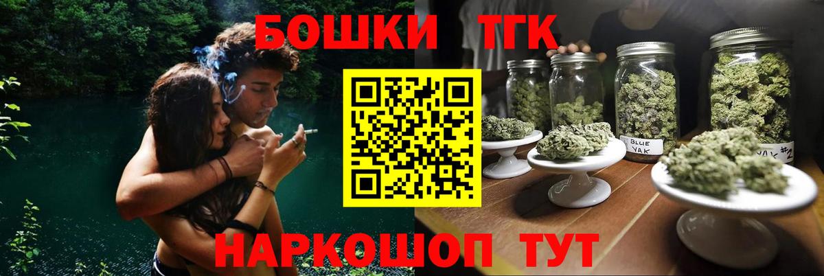 Марихуана Amnesia Киров